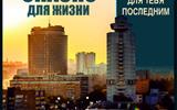 селфи на крыше